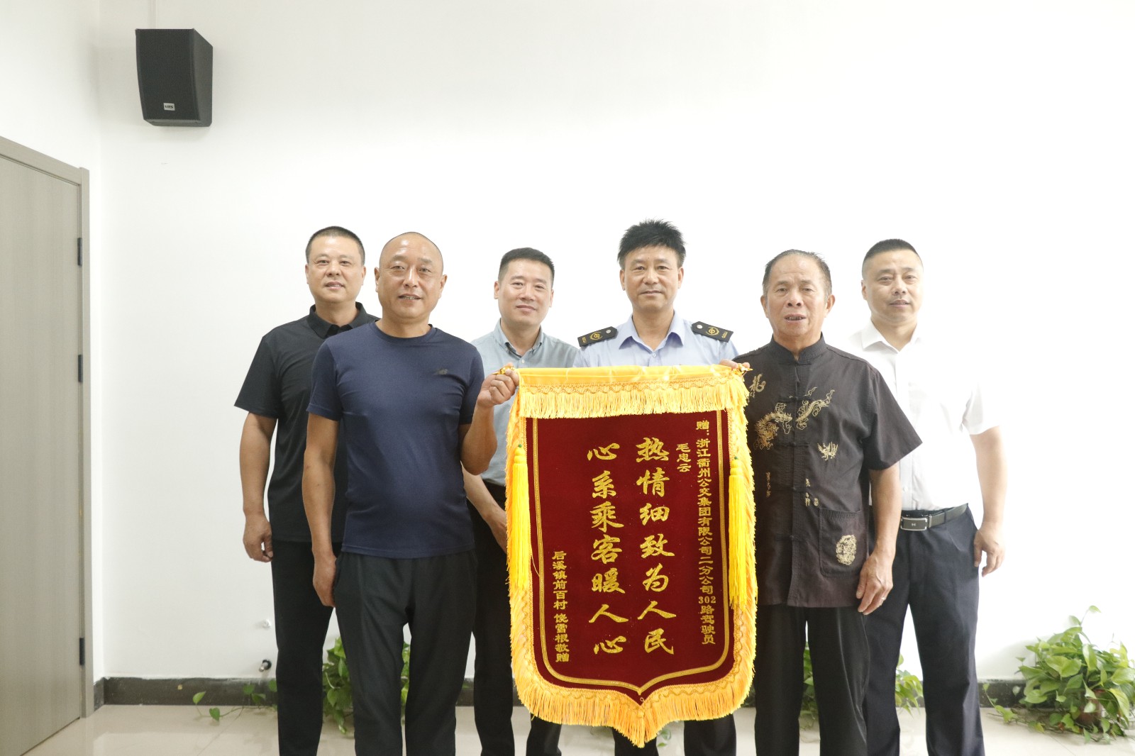 一線風采丨方向盤上的十三載春秋——毛忠云公交線上的溫情守護